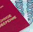 пенсия - Новый Компаньон