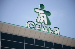 Суд заблокировал действия Роспатента с логотипом «Семьи»