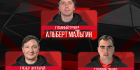 Тренерский штаб ХК «Молот» на сезон 2025/2026 - ХК Молот