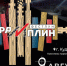 Уже через месяц, 9 августа, в Кудымкаре на комплексе трамплинов «Парма» состоится пятый Фестлун ТРАМПЛИН! - Центр проектов
