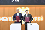 Делегация Пермского края приняла участие в Международной промышленной выставке ИННОПРОМ-2025