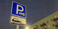 В Перми сумма штрафов за парковку превысила объем поступлений за ее оплату - V-Kurse.Ru