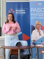 Кадровый центр «Работа России» принял участие в межтерриториальном Женском форуме на территории города Губаха