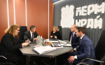 Рабочая встреча с Группой Синара