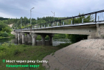 В Пермском крае в рамках нацпроекта отремонтировали еще три моста