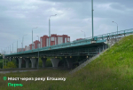 В Пермском крае в рамках нацпроекта отремонтировали еще три моста
