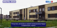 news-details - Вести-Пермь
