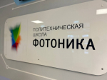 В Перми стартовала приёмка образовательных учреждений к новому учебному году