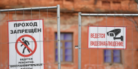 В Нытве могут построить многофункциональный центр - Комсомольская Правда