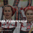 1 - Новый Компаньон