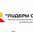 В Пермском крае стартует информационная кампания Всероссийского конкурса «Лидеры села» для молодых управленцев - Управление экологии Перми
