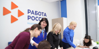 Каждая четвертая участница женского клуба при Кадровом центре Пермского края с начала года нашла работу - Центр занятости населения