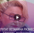 pro distant - ПСИ