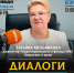 Неделя правовой помощи - ТФОМС Пермского края
