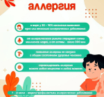 Эффективные советы для тех, кто страдает от сезонной аллергии