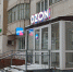 Ozon построит третью очередь логистического центра под Пермью - V-Kurse.Ru
