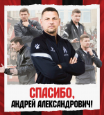 Андрей Блажко Амкар