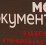 news-details - Вести-Пермь