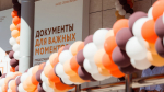 В Прикамье упростили получение востребованной услуги по получению штампа о российском гражданстве у ребенка