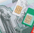Пермская прокуратура добивается прекращения онлайн-продажи SIM-карт - Комсомольская Правда