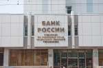 Банк России