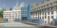 ГК "Кинетика" построит новый корпус больницы Архангела Михаила в Перми - Комсомольская Правда