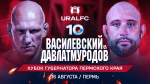 В Перми Василевский встретится с Давлатмуродовым в главном бою турнира Ural FC 10