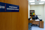В Перми полиция вернула пенсионерке 400 тысяч рублей, похищенные мошенниками