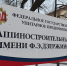 Завод имени Дзержинского - Новый Компаньон