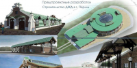 детская железная дорога - Новый Компаньон