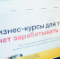 Пермячка требует вернуть почти полмиллиона рублей за курс от Аяза Шабутдинова - V-Kurse.Ru