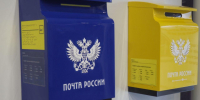 почтовый ящик, почта - Новый Компаньон
