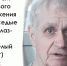 Дочь пропавшего пермского пенсионера рассказала о его исчезновении - Про Город Пермь