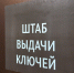 недвижимость 1 - Новый Компаньон