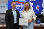 «Единая Россия» провела обучающий семинар для Исполнительных секретарей и специалистов местных отделений партии Пермского края