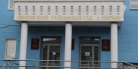Экс-начальницу УКС Перми уволили в связи с утратой доверия - Business Class