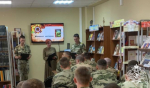 Работники библиотеки Пермского военного института Росгвардии провели «литературные чтения» с курсантами