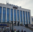 РЖД готовит проект реконструкции вокзала Пермь II - Комсомольская Правда