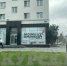 В центре Перми на месте бывшего банка откроется кофейня Monkey Grinder - V-Kurse.Ru