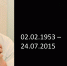 10 лет без профессора Суханова - Министерство здравоохранения