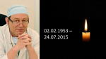 10 лет без профессора Суханова