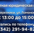 news-details - Вести-Пермь