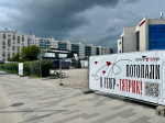 В центре Перми ограничили доступ на территорию Театра-Тятрика