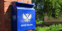 В Песьянке рядом с Пермью закрыли почтовое отделение - Ветта