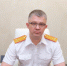 Поздравление руководителя следственного управления Следственного комитета Российской Федерации по Пермскому краю с Днем сотрудника органов следствия Российской Федерации - Следственный комитет
