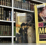 Андре Моруа – мастер романизированной биографии - Библиотека им. А.М. Горького
