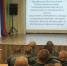 В ПВК ГУФСИН России по Пермскому краю Виктор Краснобаев провел лекцию для воспитанников - УФСИН по Пермскому краю