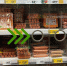 Всегда покупаю это в "Красное&Белое", а не в супермаркетах: какие продукты дешевле и не хуже - Про Город Пермь