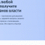 Жители Пермского края могут оставить свое обращение на Платформе обратной связи - V-Kurse.Ru