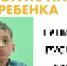 В Пермском крае нашли пропавшего 9-летнего мальчика - Ветта